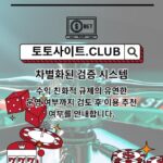mobilecasino