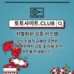 onlinebaccarat