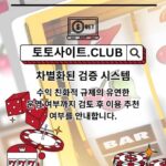 casinosite